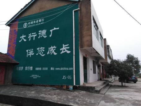 通许制作墙体广告应该关注的问题
