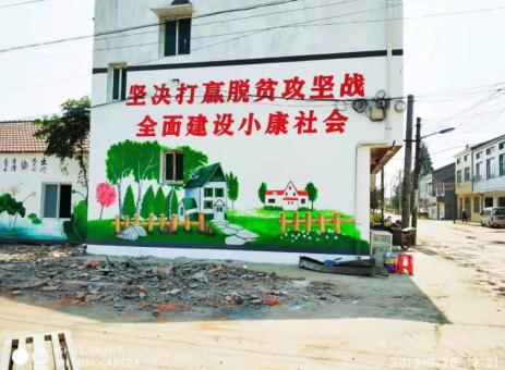 通许手绘文化墙的优势以及选择它的理由
