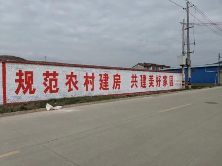 通许墙体广告投放需要注意的三点