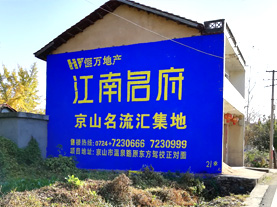 通许墙体广告的选址原则