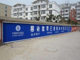 通许如何打造能够“让人记住”的广告