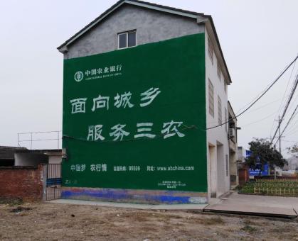 通许为什么制作墙体广告