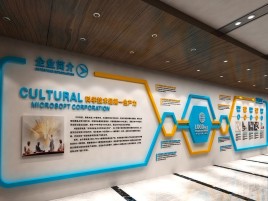 通许企业形象墙的作用