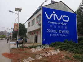 通许墙体广告位置选择重要性