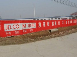 通许户外墙体广告效果听得见