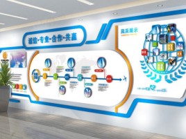 通许企业文化墙制作都有什么特点呢