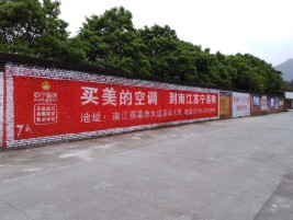 通许墙体广告对比传统广告媒介的优势