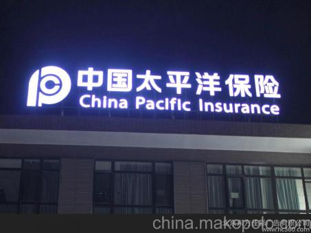 通许背光发光字原来有这么多优势,难怪有眼光的客户都选它