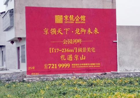 通许墙体广告发布的关键问题
