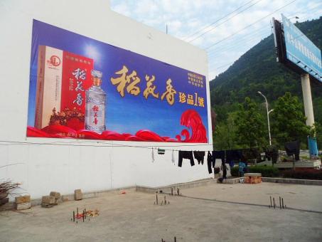 通许墙体喷绘广告效果怎么样？