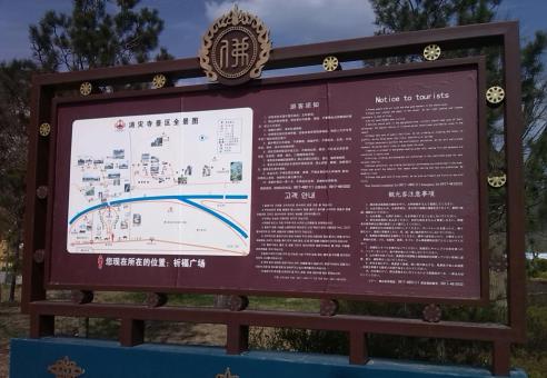 通许标识标牌的类别有哪些？怎么区分有依据？