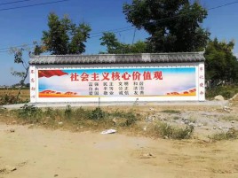 通许墙体彩绘环保吗？有哪些优点呢？