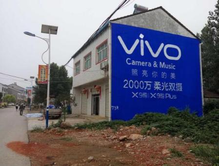 通许为什么选择墙体广告？