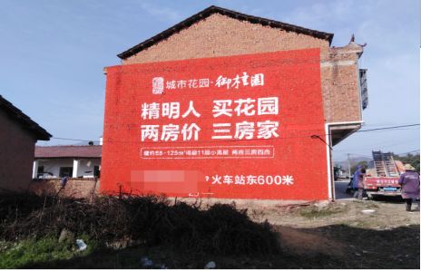通许如何让湖北墙体广告展现好的效果？
