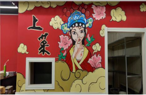 通许墙体彩绘的发展和应用