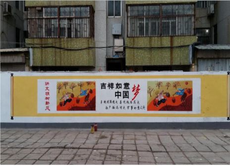 通许什么是文化墙