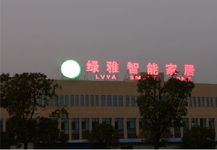 通许楼顶冲孔发光字是怎么安装的?