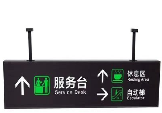 通许吊牌灯箱制作流程。