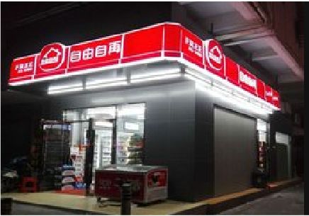 通许便利店灯箱制作材质如何选择？