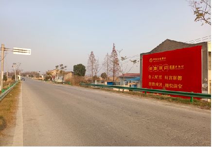 通许墙体广告是如何印刷的？