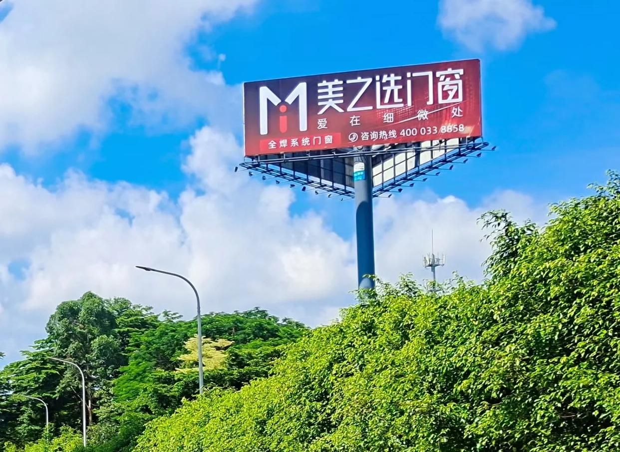 通许高速高炮广告独特的传媒优势性