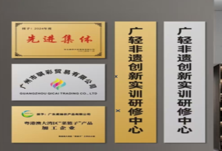 通许不锈钢腐蚀牌制作流程