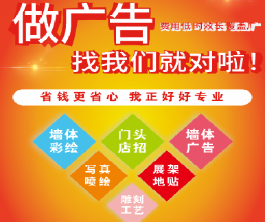 通许户外广告安装知识。