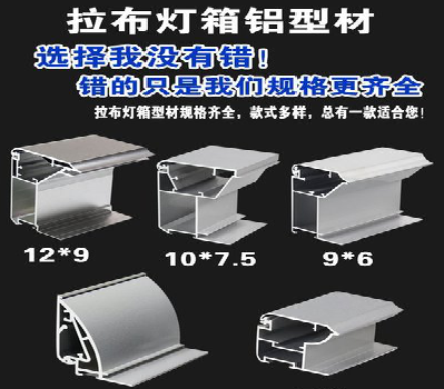 通许灯箱的制作型号有哪些？