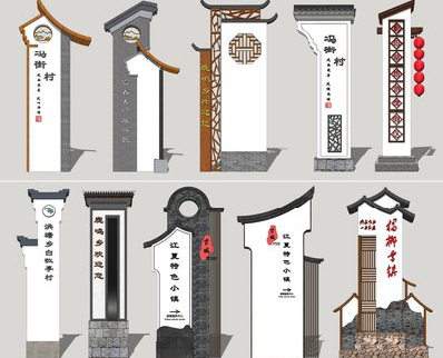 通许美丽乡村标识标牌有哪些分类？