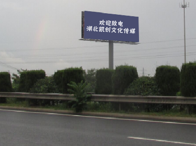 通许大型户外广告多久换一次？