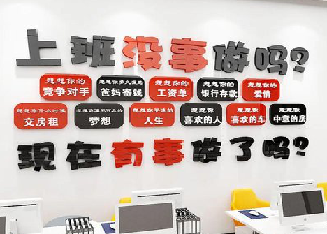 通许如何利用亚克力制作公司文化墙？