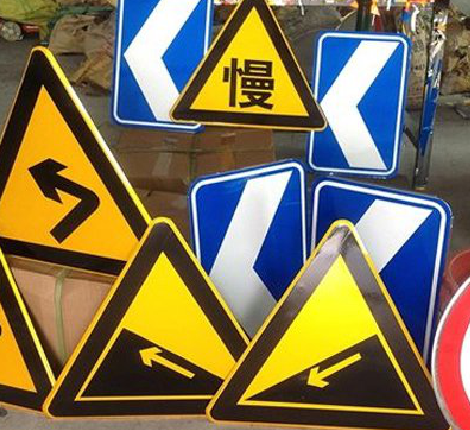 通许标识标牌中颜色的确定是很重要的。