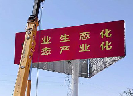 通许广告牌制作设计的重要因素。