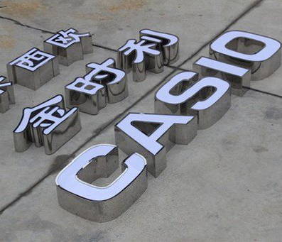 通许定制发光字需要多久？