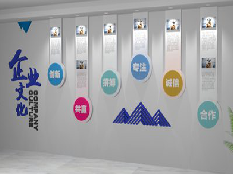 通许企业文化墙需要传递什么办公文化？