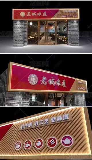 通许门头广告概念以及它的特点及优势