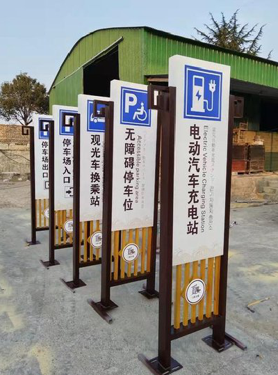 通许标识标牌常见的问题解析。