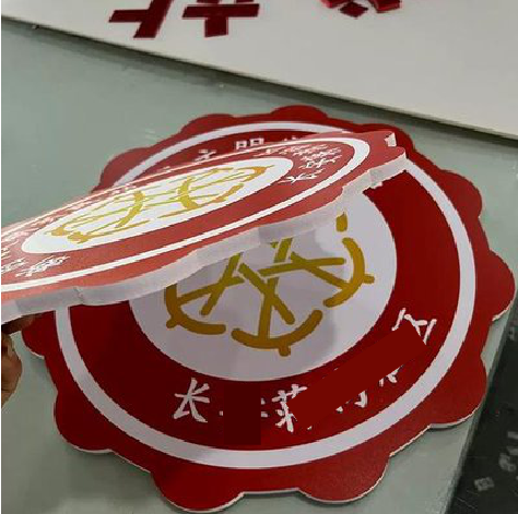 通许PVC加UV打印的过程梳理。